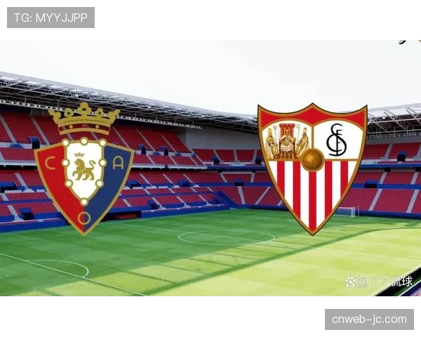 塞维利亚最后时刻丢球，主场落败后离降级区仅差两分